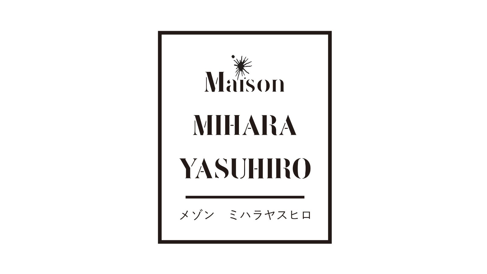 Maison MIHARA YASUHIROの求人画像
