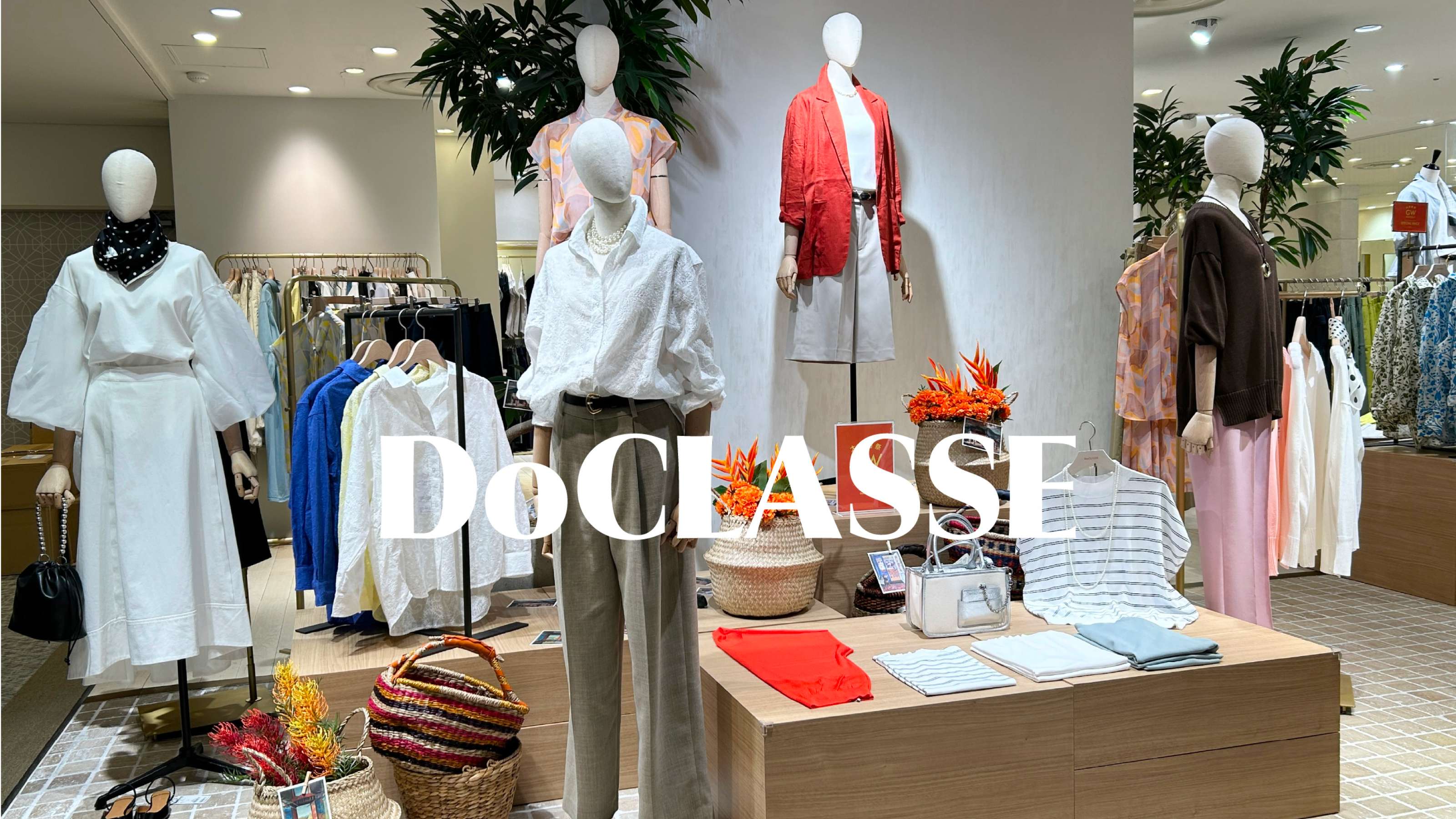 DoCLASSEの求人画像