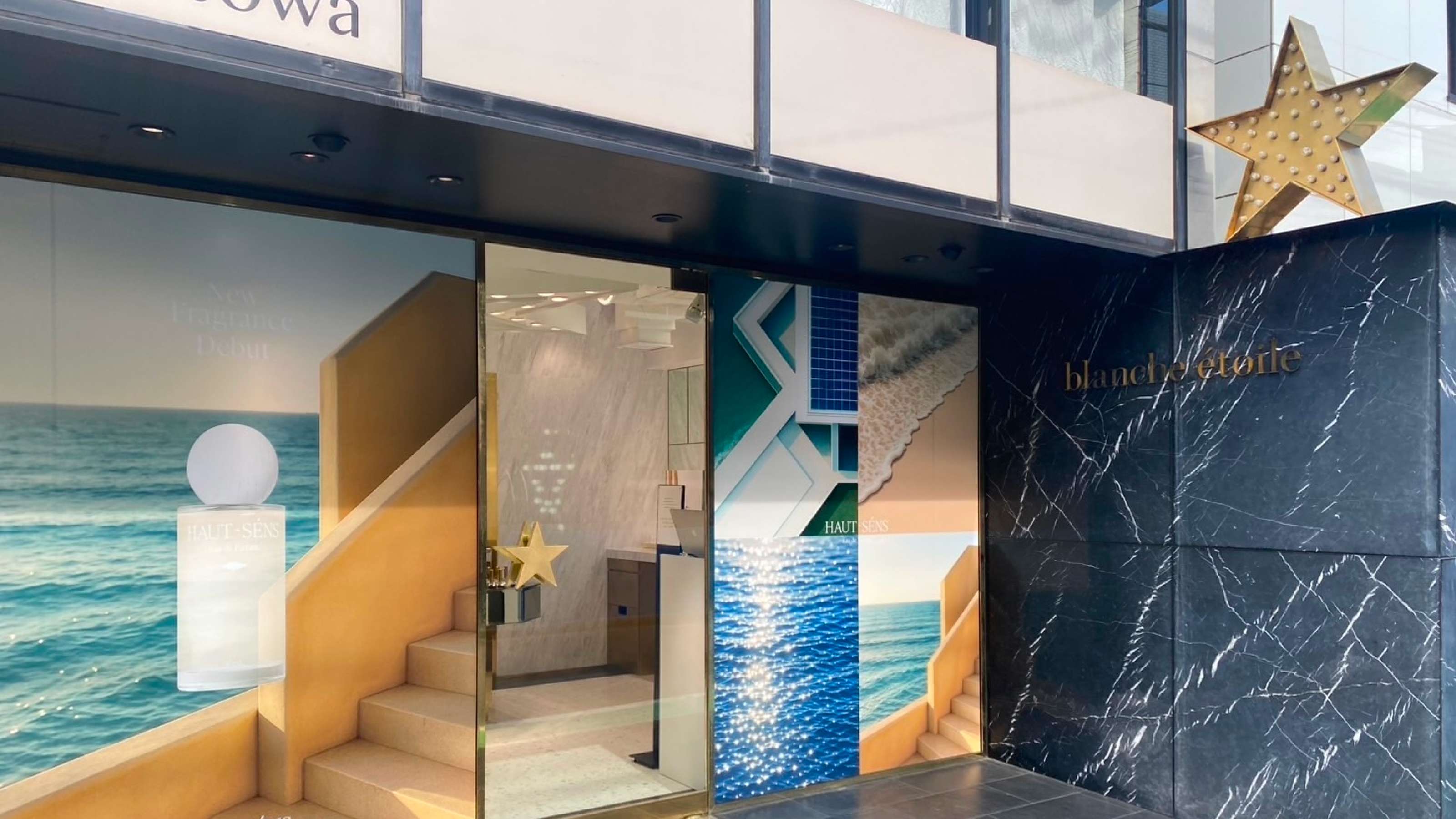 blanche étoileの求人画像