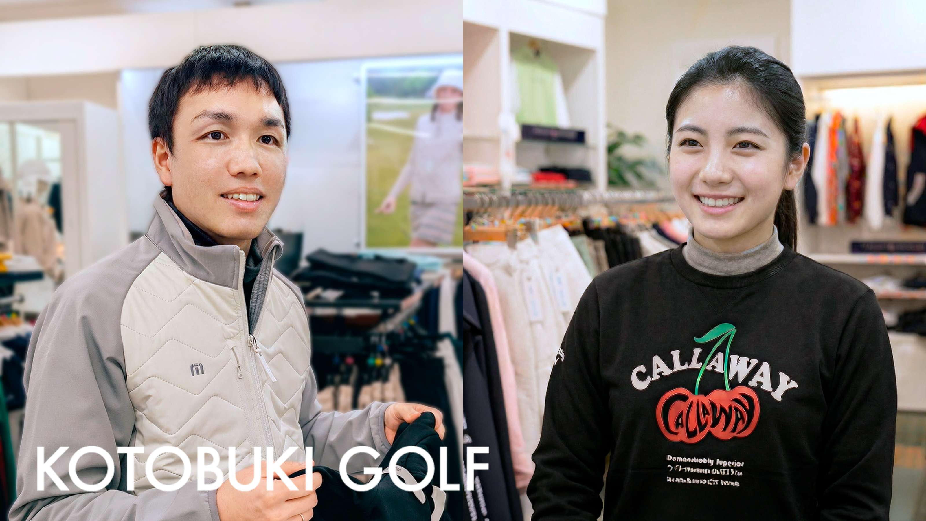 KOTOBUKI GOLFの求人画像