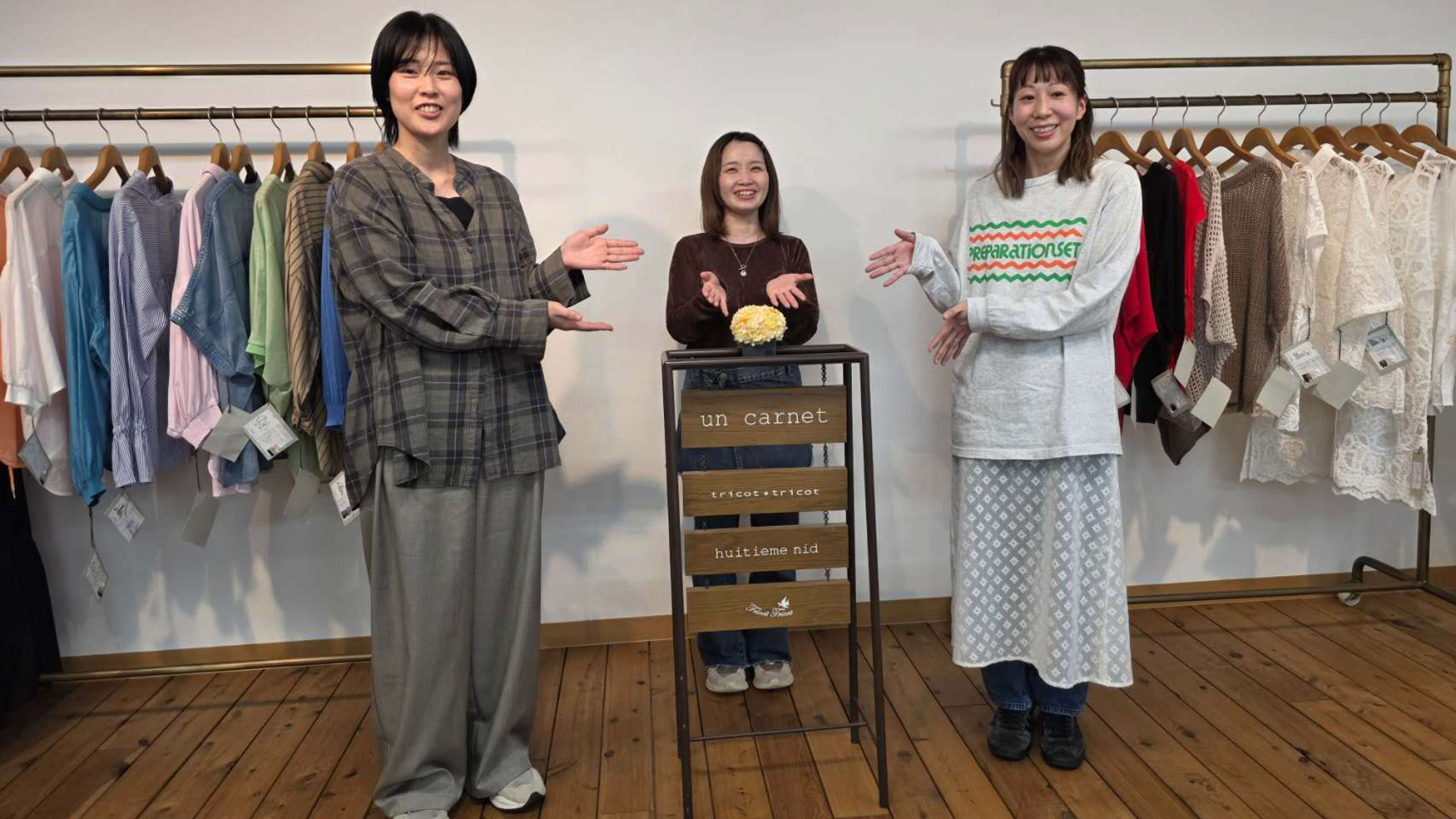 Un carnetの求人画像