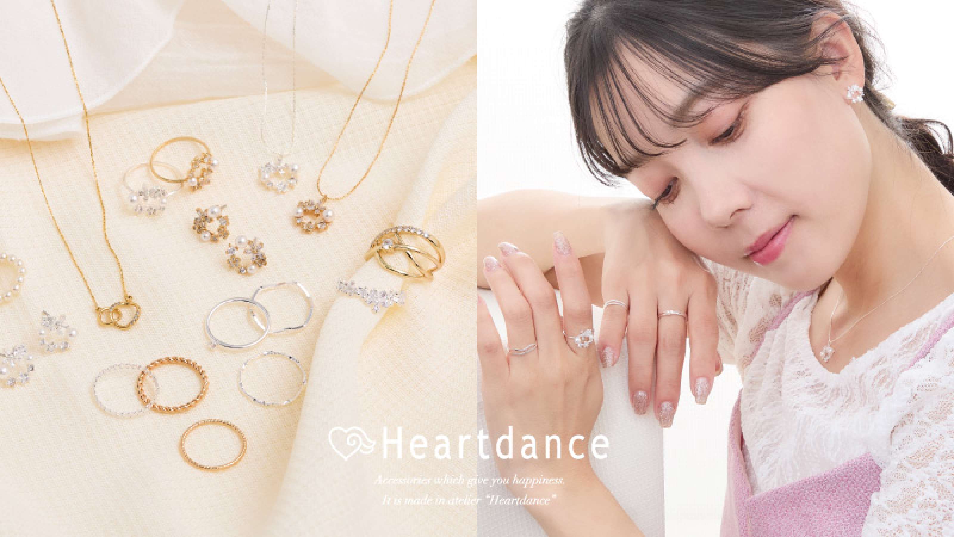 Heartdanceの求人画像