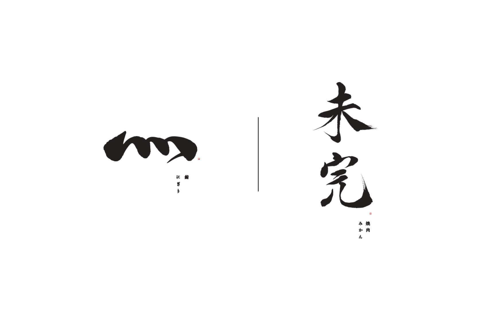 株式会社NIGIRIのロゴ