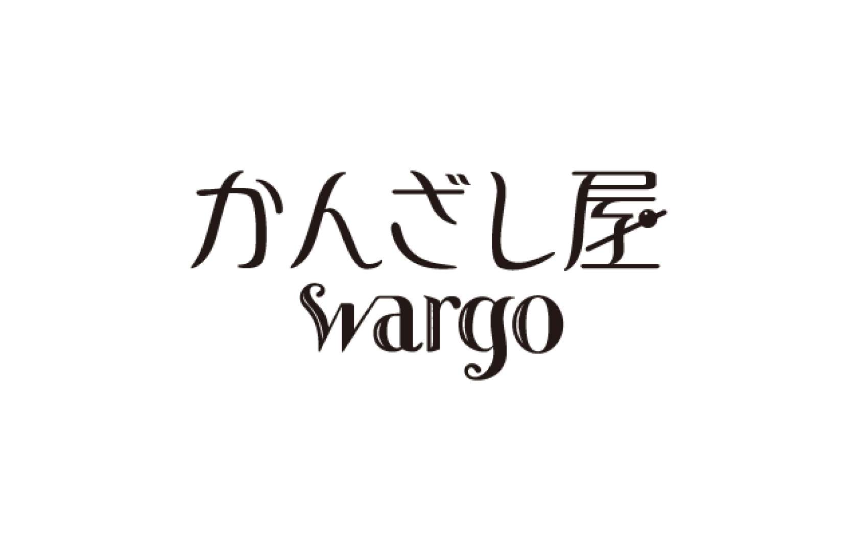かんざし屋wargoのロゴ