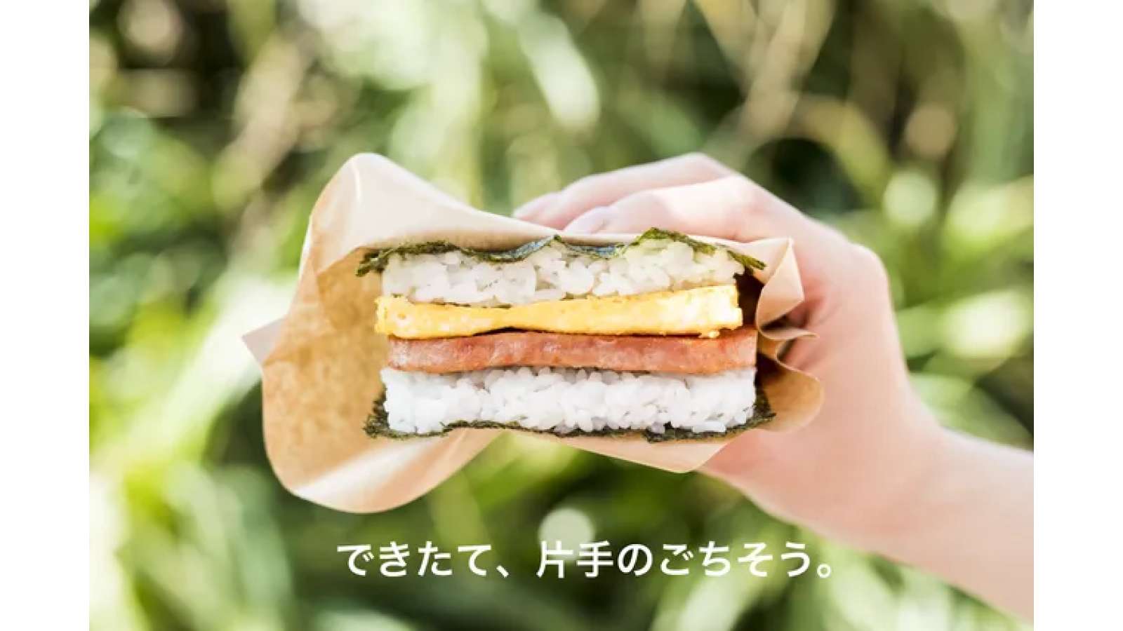 ポーたまの求人画像