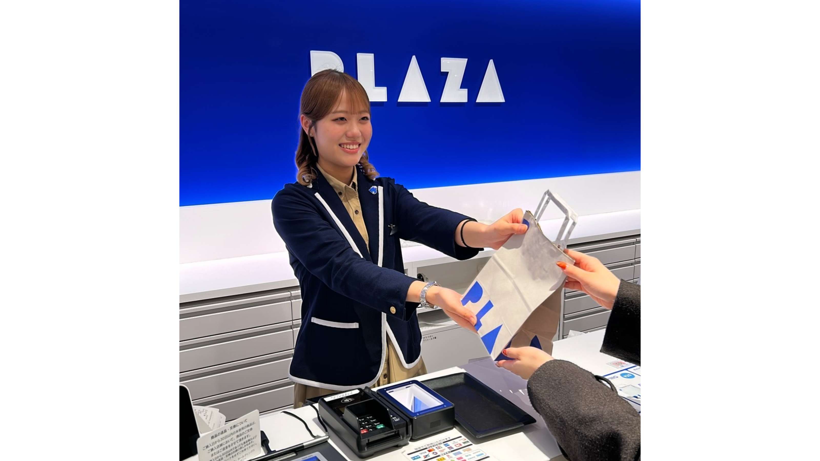 PLAZAの求人画像