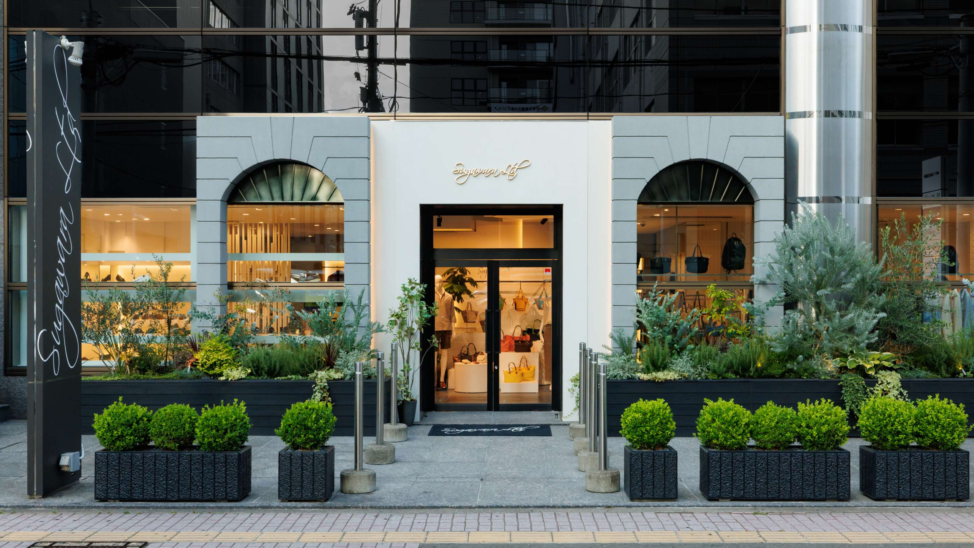 菅原靴店の求人画像