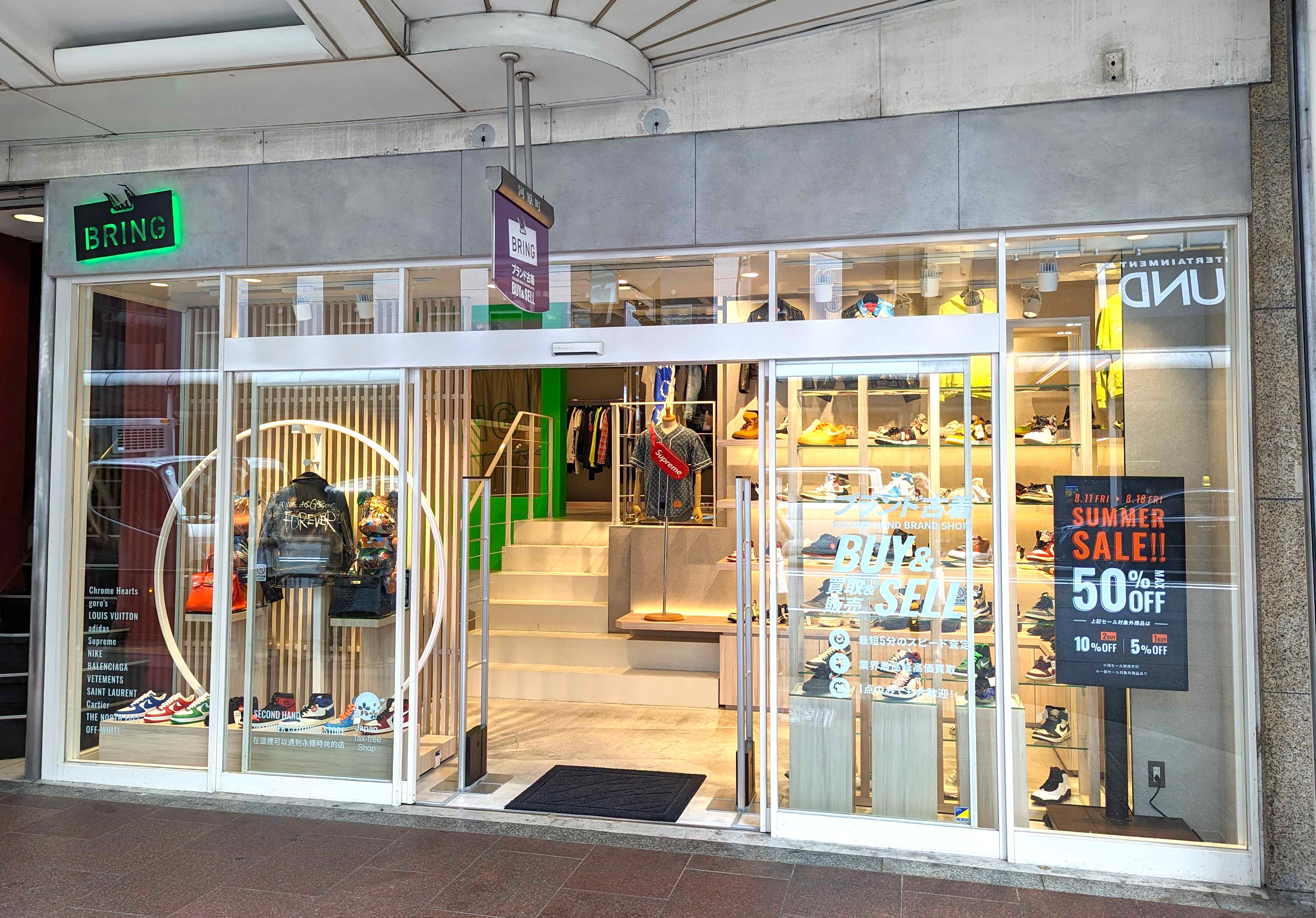 BRING 新宿店｜ユーズドセレクトショップ バイヤー職｜買取査定・販売接客・SNSのサブ画像2