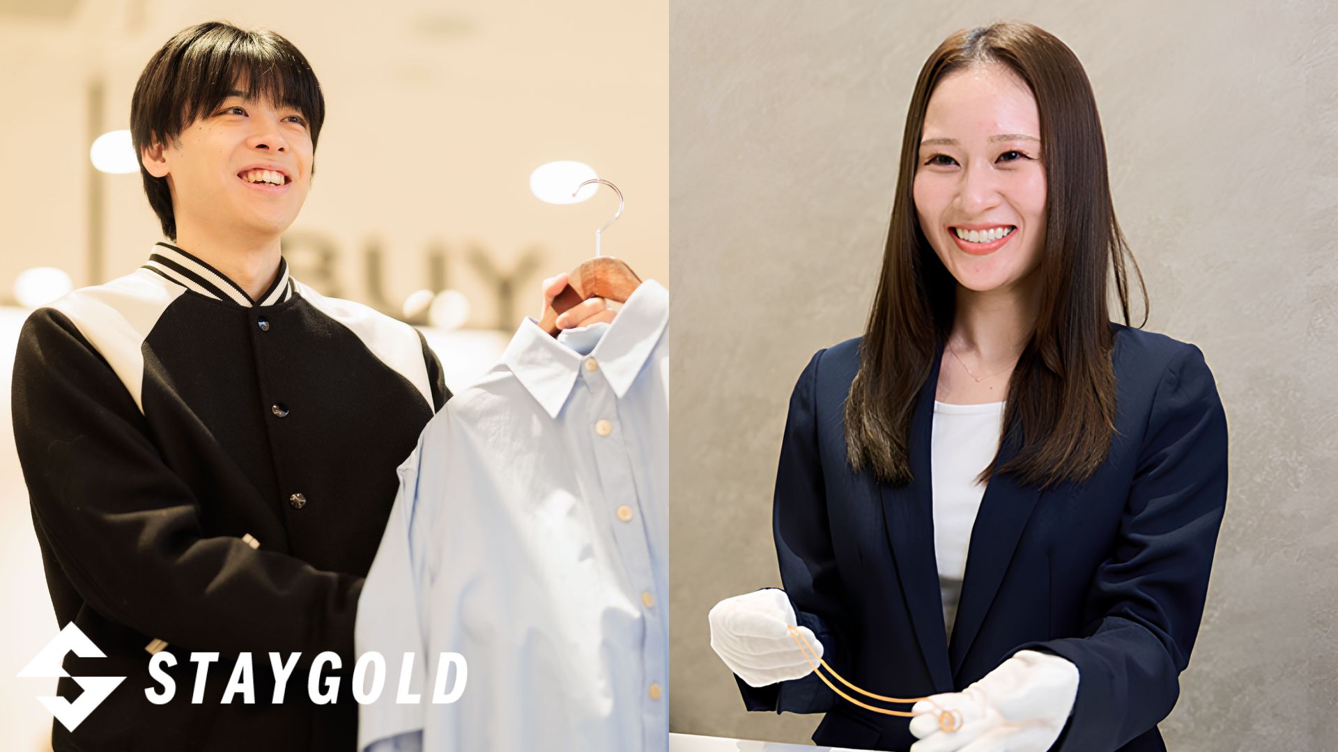 【26新卒】まだ間に合う！リユース業界の総合職｜奨学金代理返還制度ありの求人画像