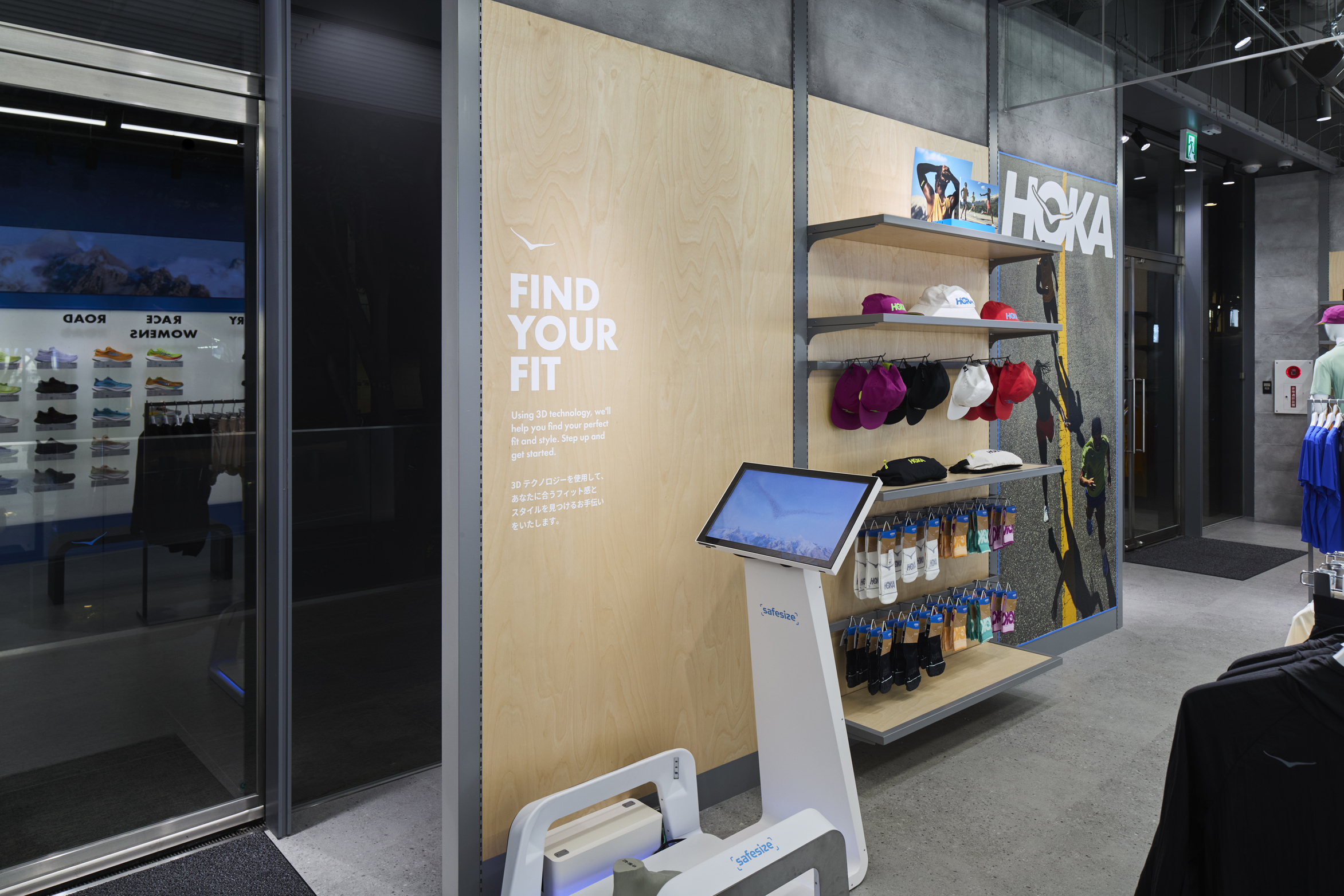 【HOKA】名古屋中日ビルで販売スタッフ募集！応募～採用まで最短一週間！のサブ画像1