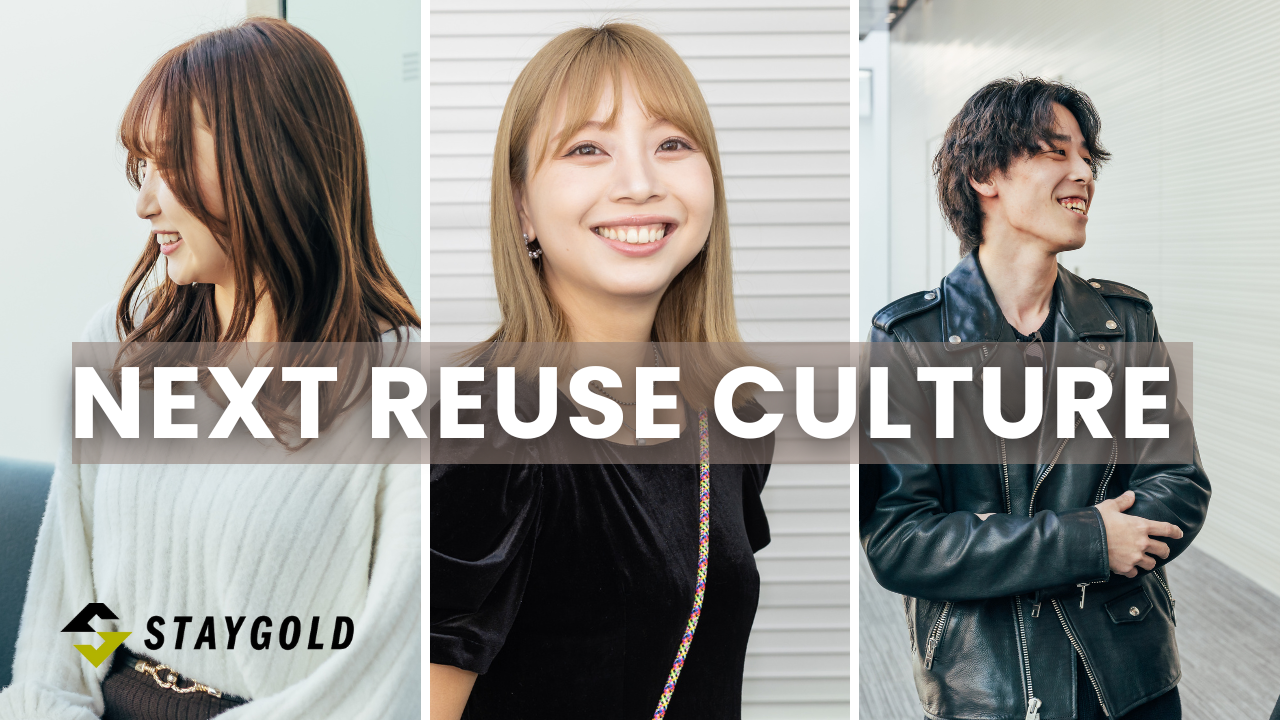 BRAND REVALUEの求人画像