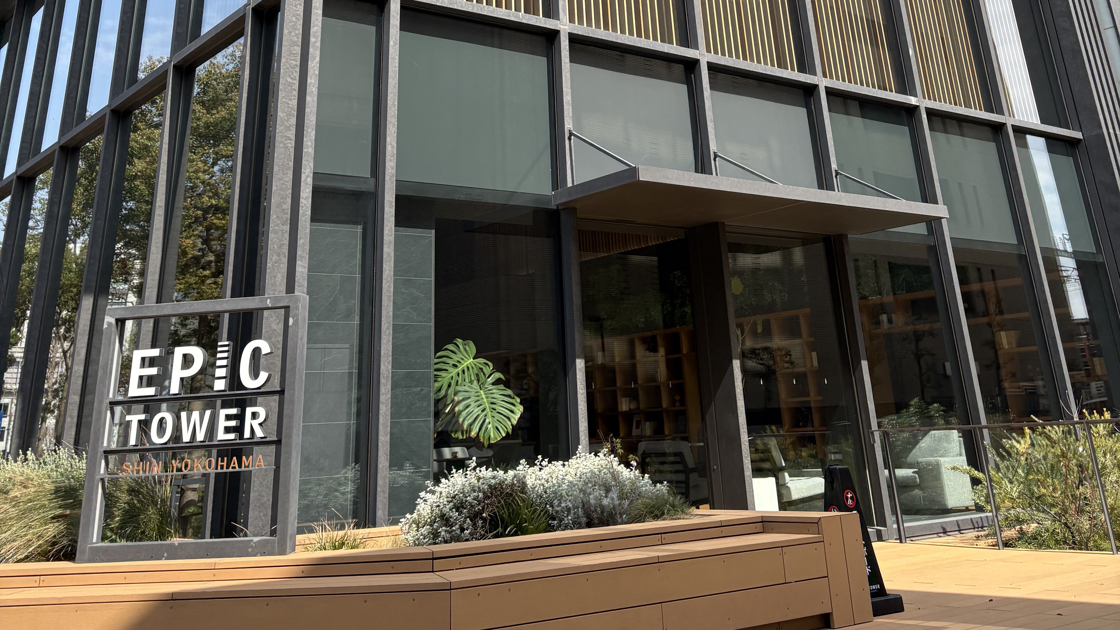 医療法人社団元気会 横浜病院の求人画像