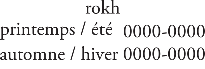 rokhの求人画像