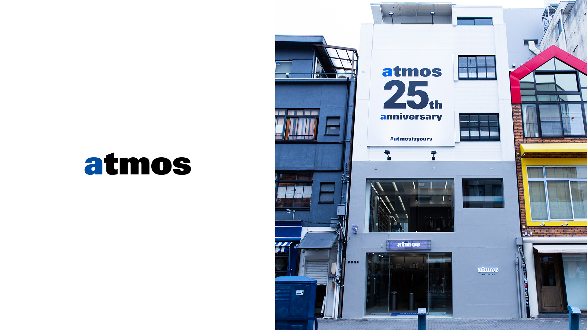 atmosの求人画像