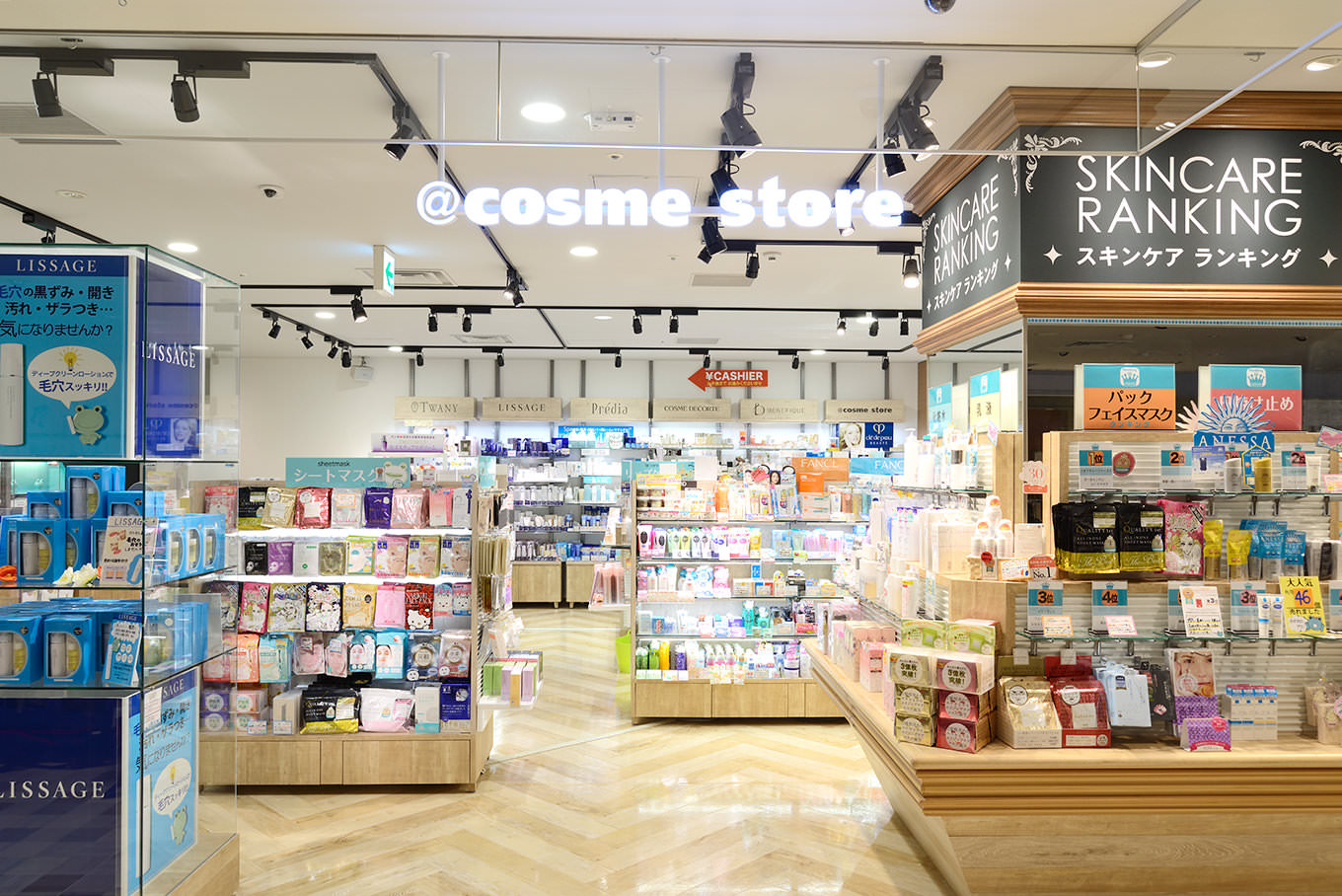 @cosme STOREの求人画像