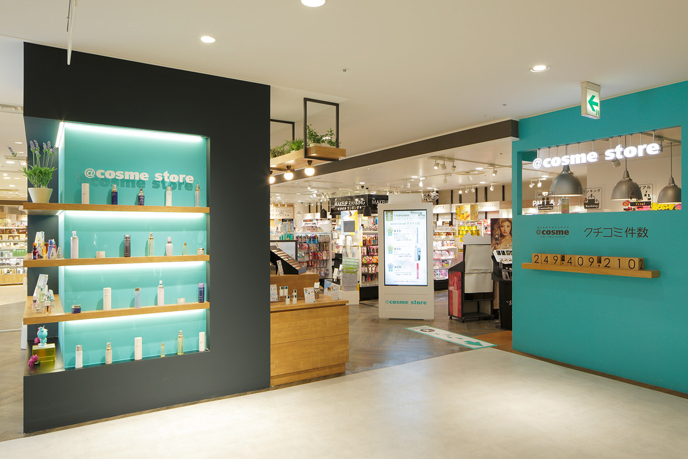 @cosme STOREの求人画像