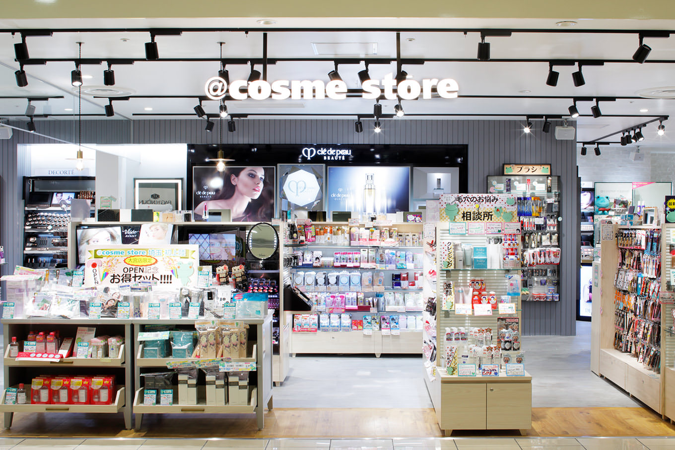 @cosme STOREの求人画像