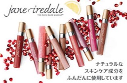 【ジェーン・アイルデール】美容部員のサブ画像2